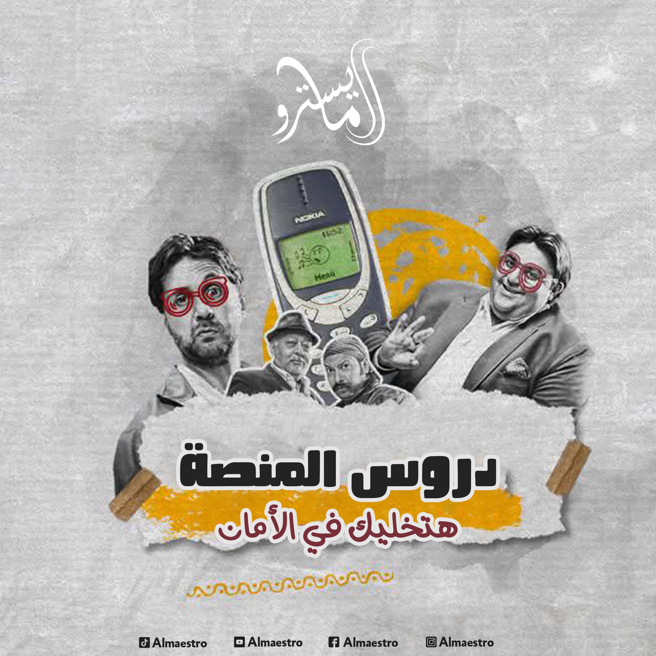 حل على الوحدة الثانية ✅💯